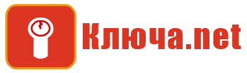 Вскрытие замков в Мурманске — ключа.net. Аварийное вскрытие дверей, автомобилей, сейфов. Круглосуточно, цены от 800 руб.